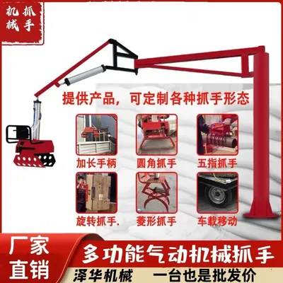 准格尔旗雄克卡盘爪schunk机械抓手303542PZN-plus 100-1-IS汰慷秒报价
